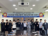 국제대학교 항공기술교육원, 2025학년도 국토교통부 항공정비사전문교육기관 제1회 수료생 배출