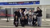 첨단 구급·구조장비 한자리에… 국제대 응급구조학과, 경기도 소방장비 전시회 참관