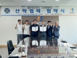 국제대학교 반도체학과 합덕제철고등학교 MOU체결
