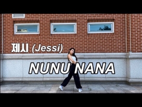 제시(jessi)- 눈누난나(NUNU NANA)/COVER DANCE/실용무용과